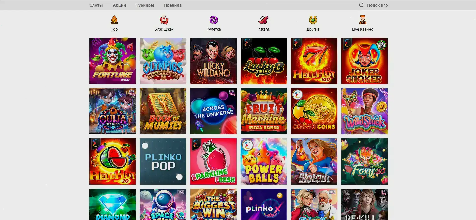 Мобильное приложение казино Флагман на экране смартфона